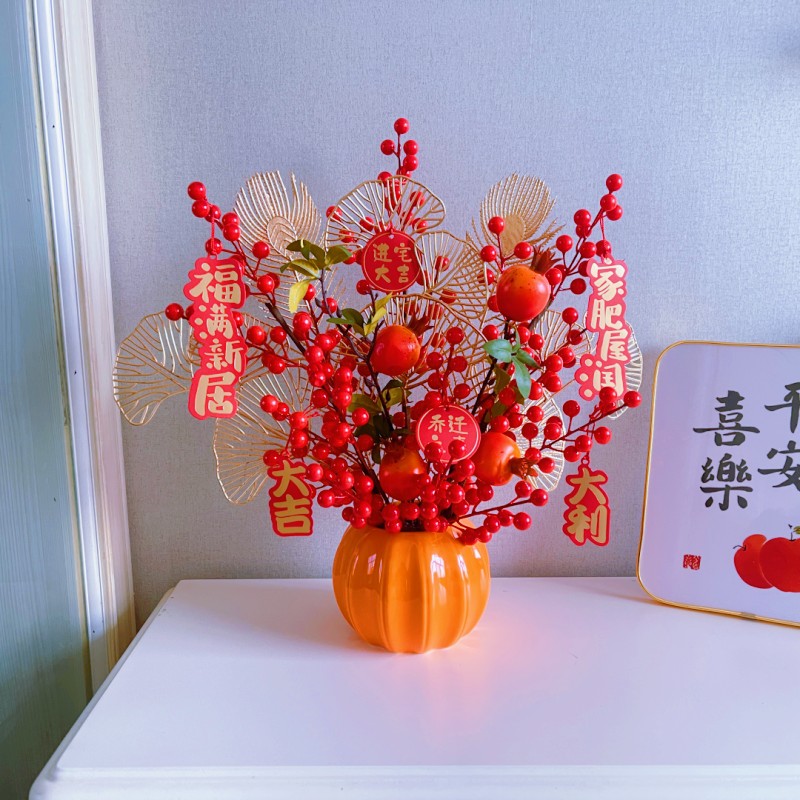 轻奢仿真石榴红浆果柿子高档电视柜新中式花艺乔迁摆放花新婚新居