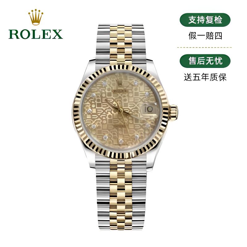 99新 Rolex/劳力士 日志68273/31mm/金电脑/原钻/25261
