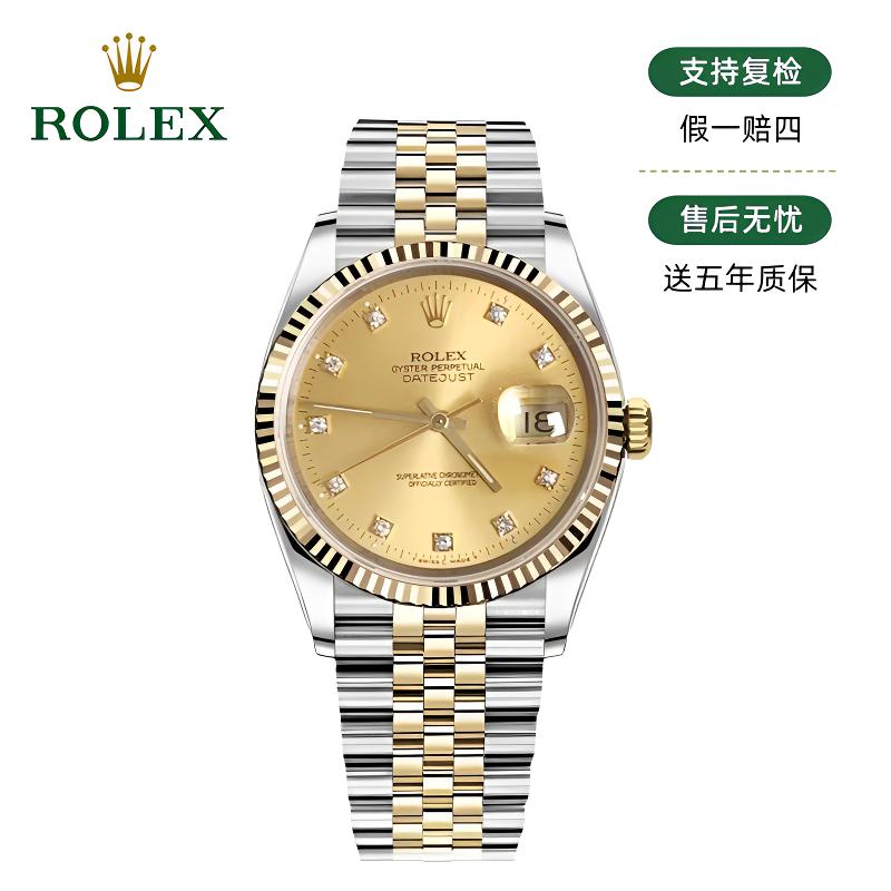 日志/36mm/金盘原钻/单表/12898/大扣金