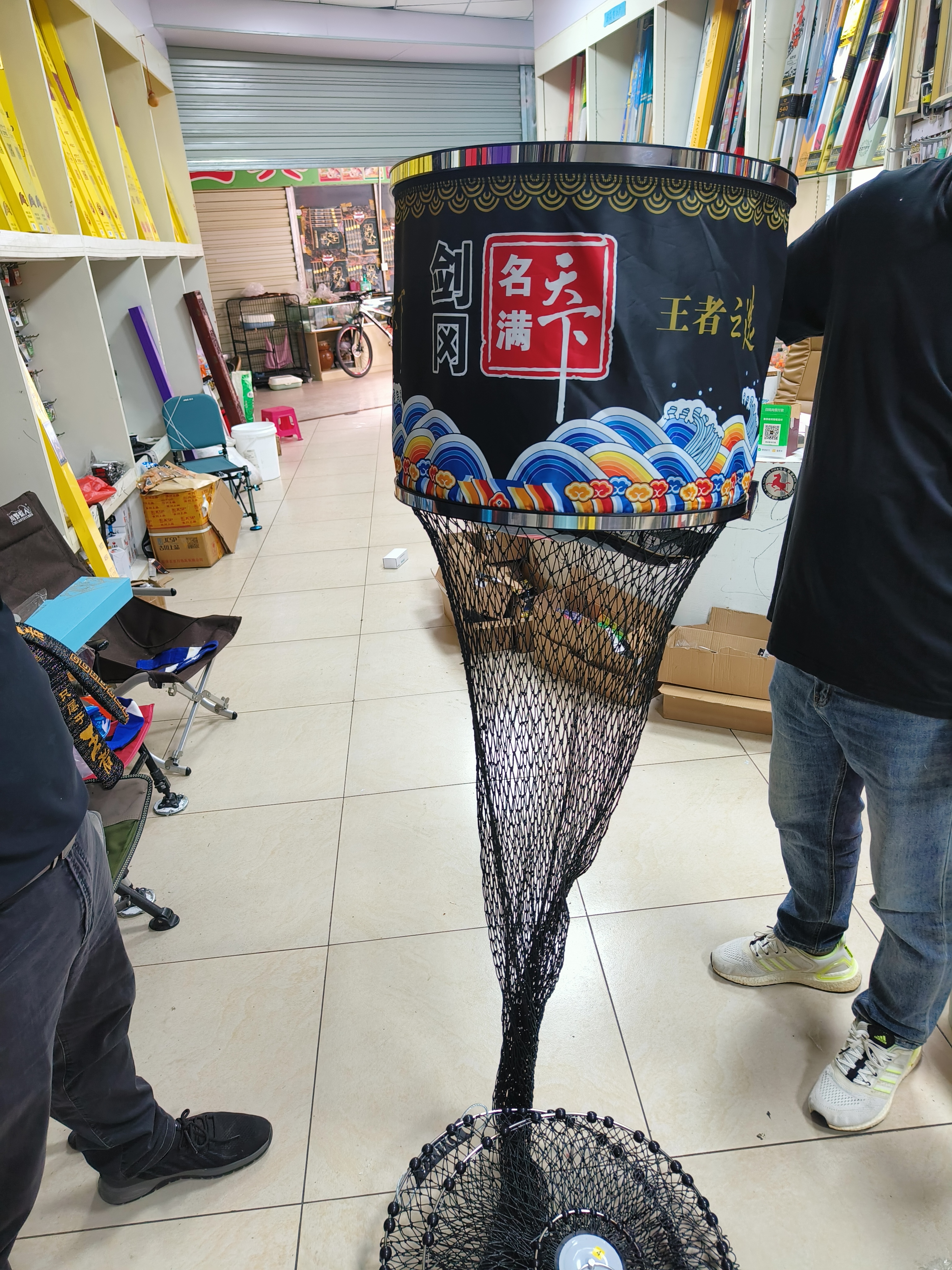 剑冈名满天下黑坑鱼护45口径