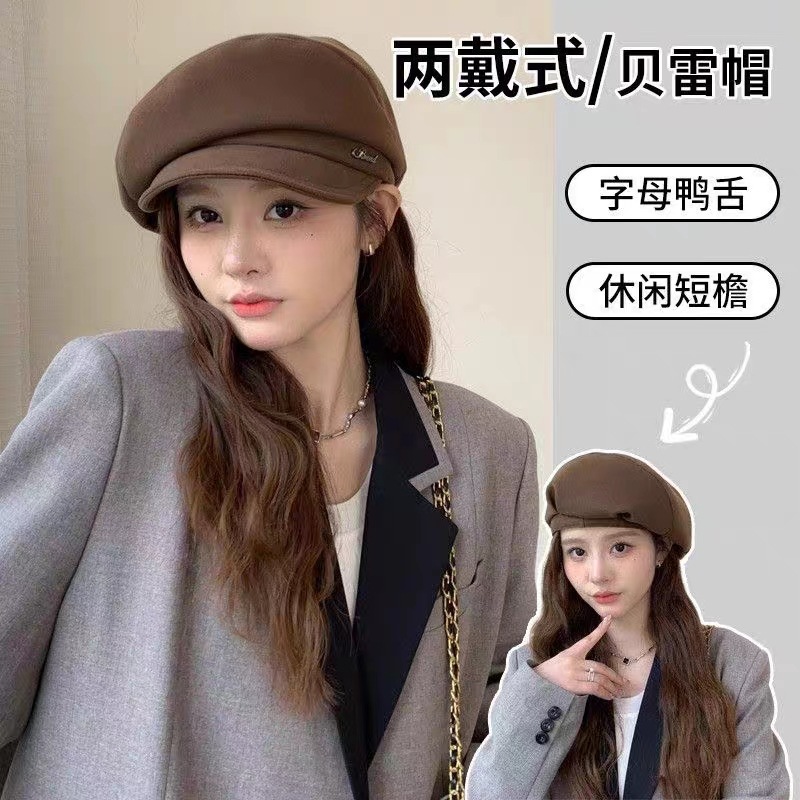 秋冬韩版复古新款鸭舌贝雷帽显脸小时尚百搭网红画家云朵前进帽