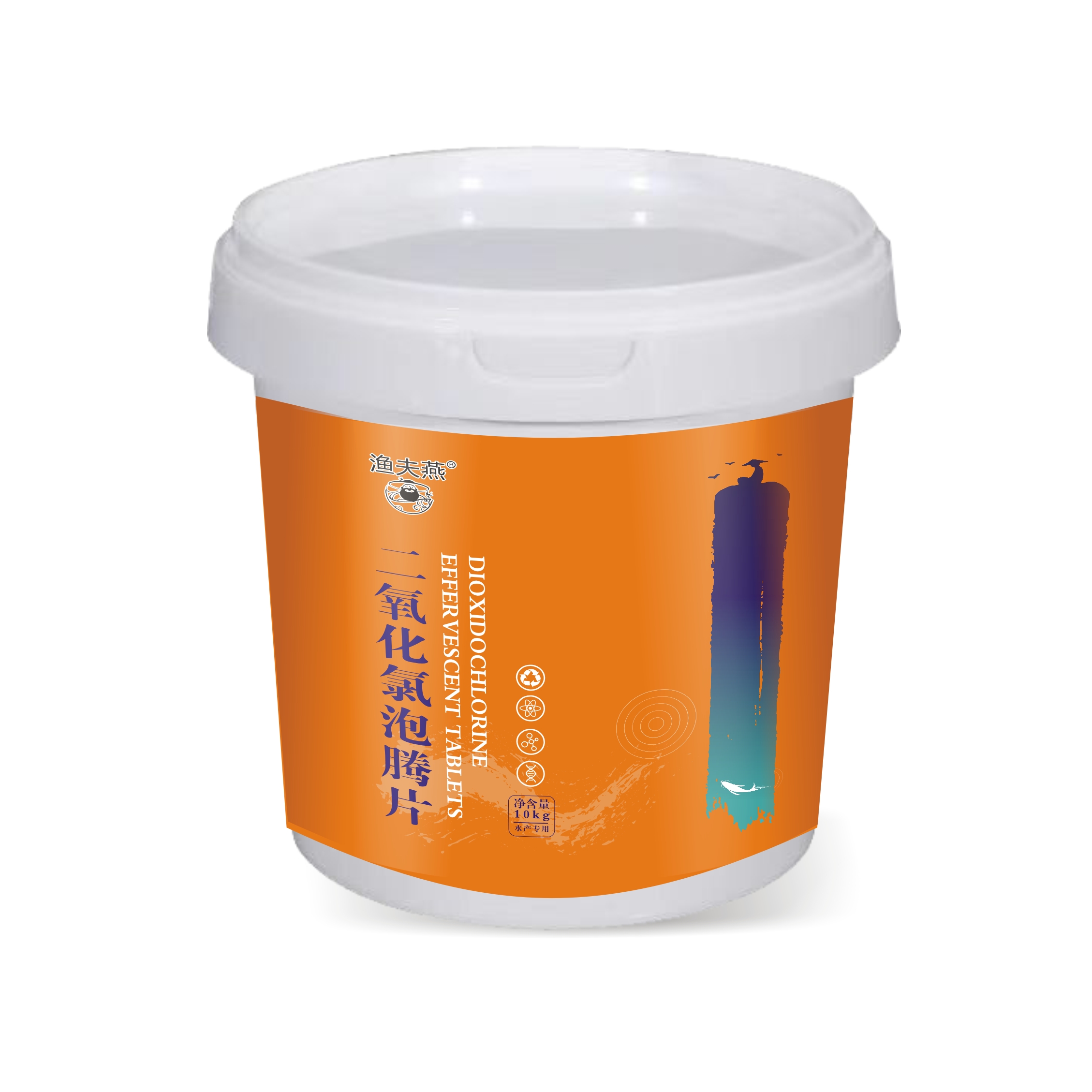 渔夫燕二氧化氯泡腾片鲈鱼养殖消毒益生菌水产养殖84消毒泡腾片