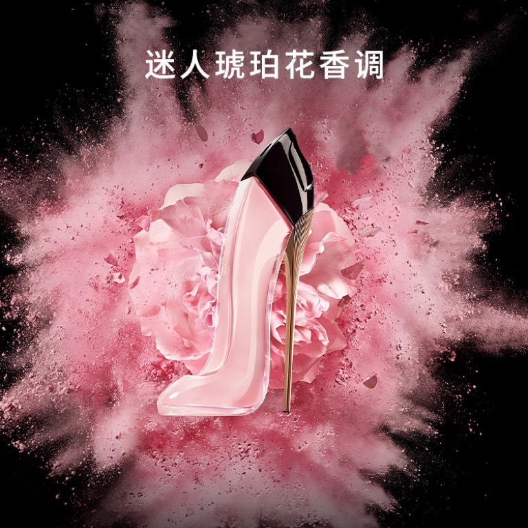 Carolina Herrera/卡罗琳娜埃莱拉不驯女王香水粉色依兰7ml/30ml