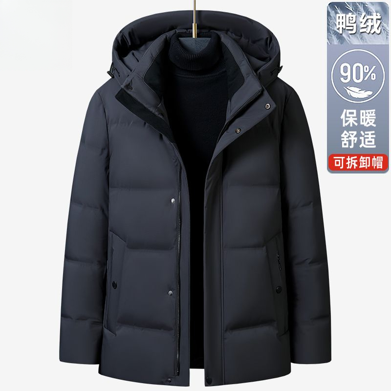 波司澄2023冬季新款爸爸羽绒服男士短款加厚白鸭绒保暖中老年人冬