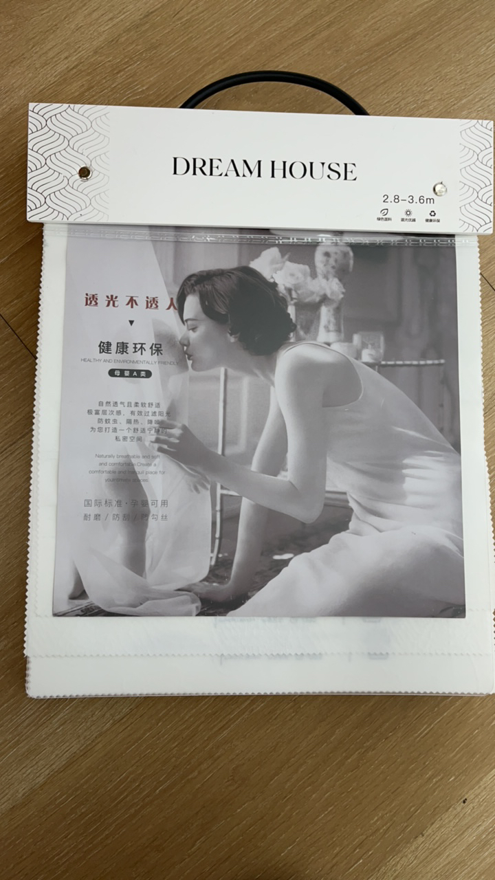 综合样本 实体窗帘门店拍