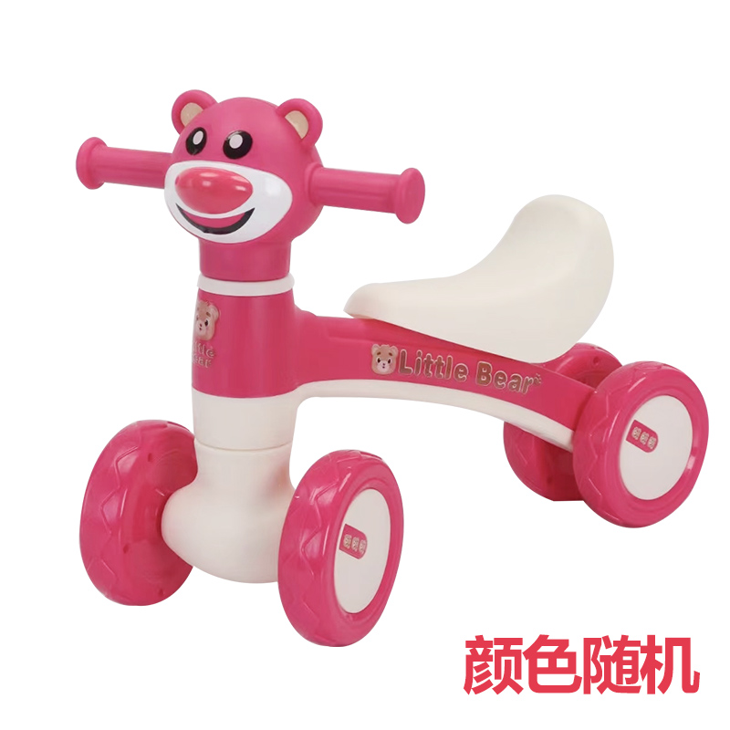 草莓熊滑行车