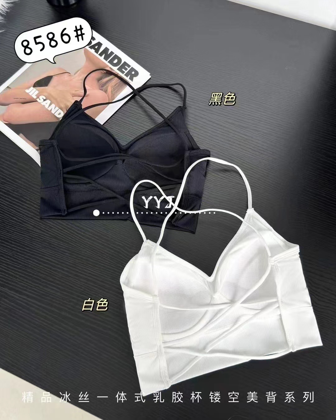 夏季新款辣妹螺纹冰凉感一体式乳胶杯镂空美背吊带8586