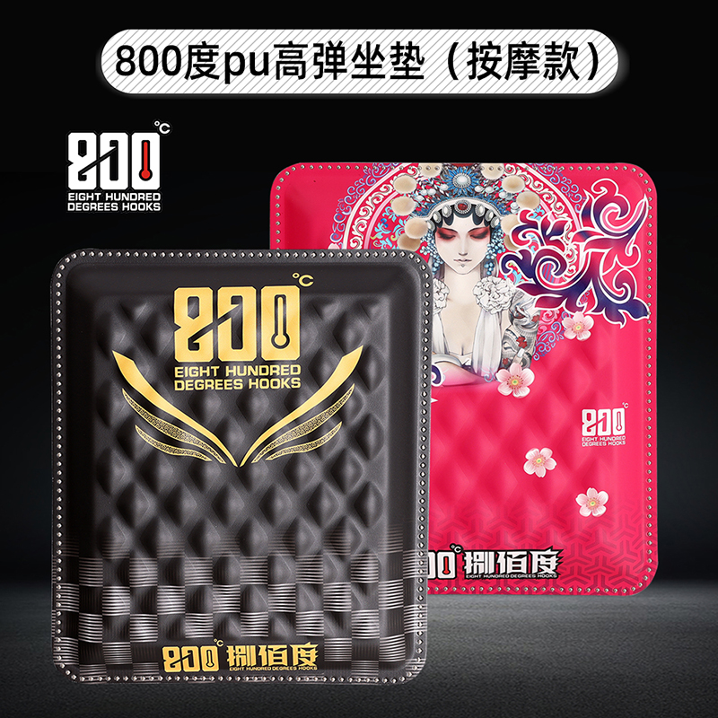 800度新款按摩钓箱坐垫妩媚酷黑钓箱坐垫