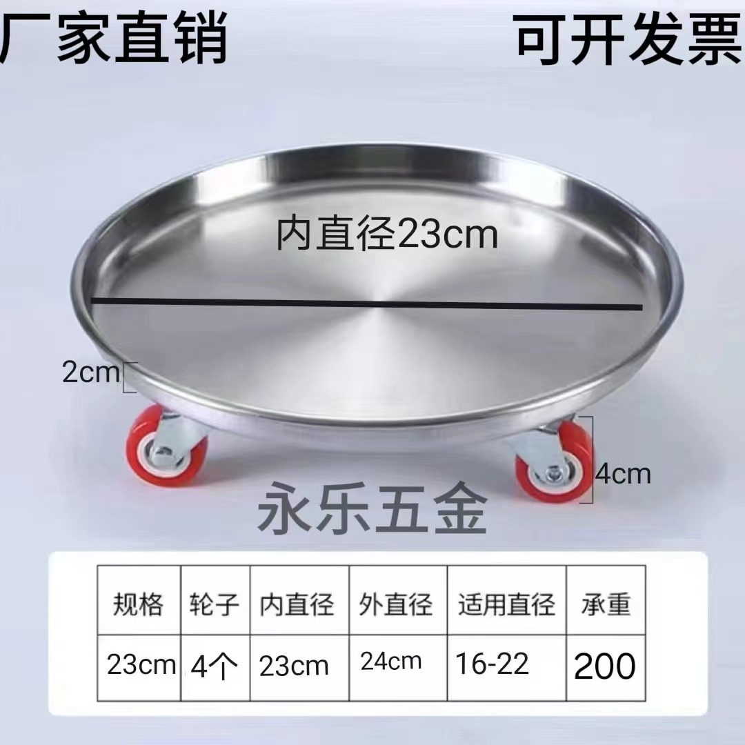 花盆托盘加厚304，201不锈钢移动花盆托 家用万向轮耐用带轮可移动