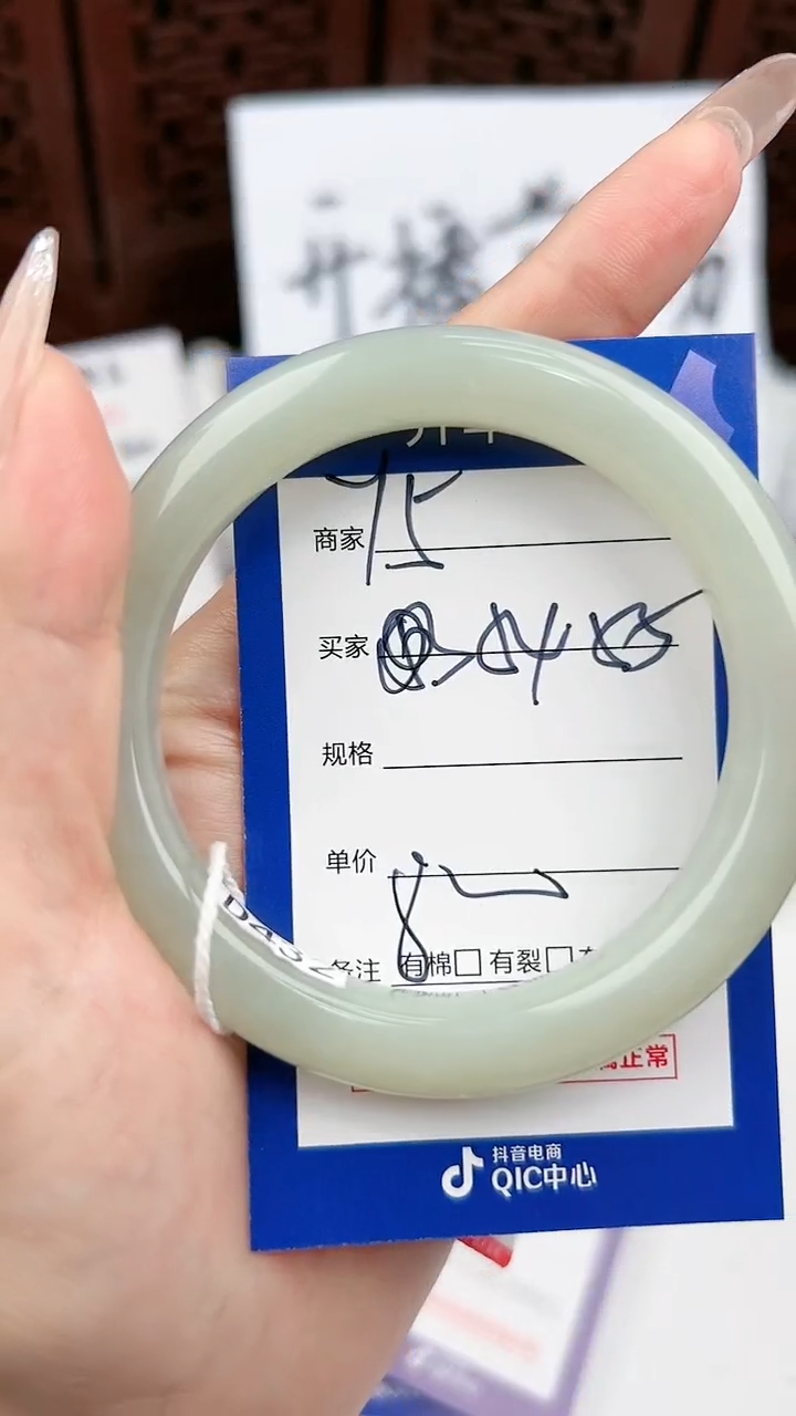 【闪购商品】和田玉手镯未镶嵌微色差Y5