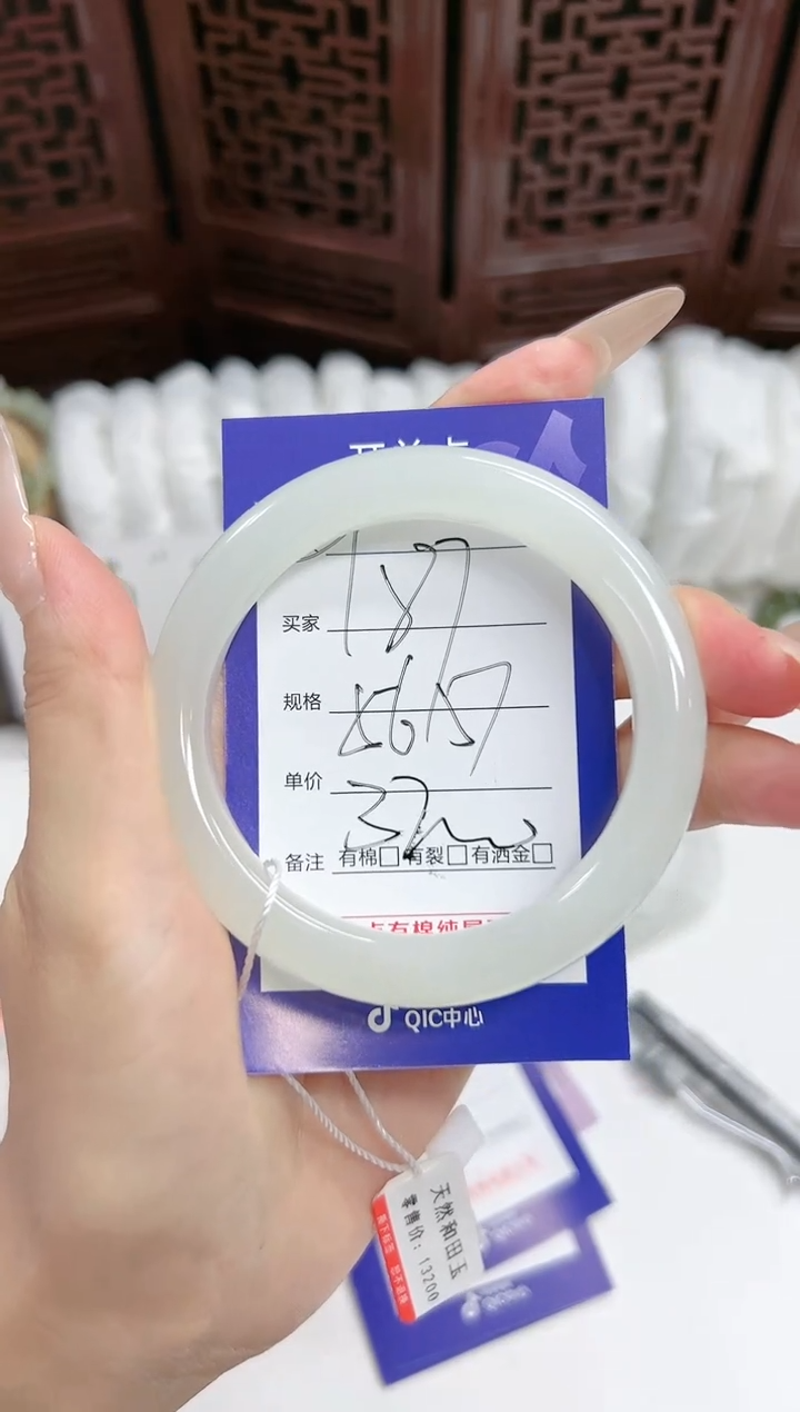 【闪购商品】和田玉手镯未镶嵌微色差Y87