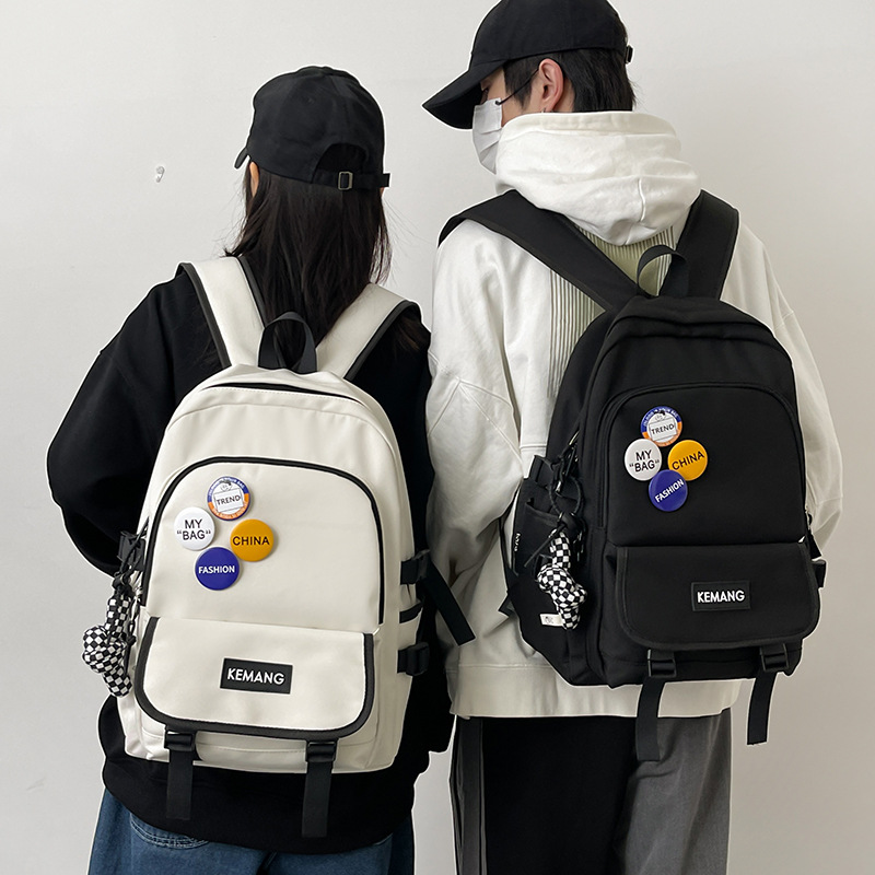 书包男大学生高中学生背包女初中生大容量简约百搭双肩包旅行背包