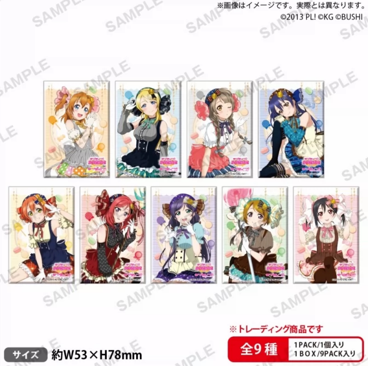 lovelive缪斯围裙Ver.方形吧唧“两件包邮默认初瑕”