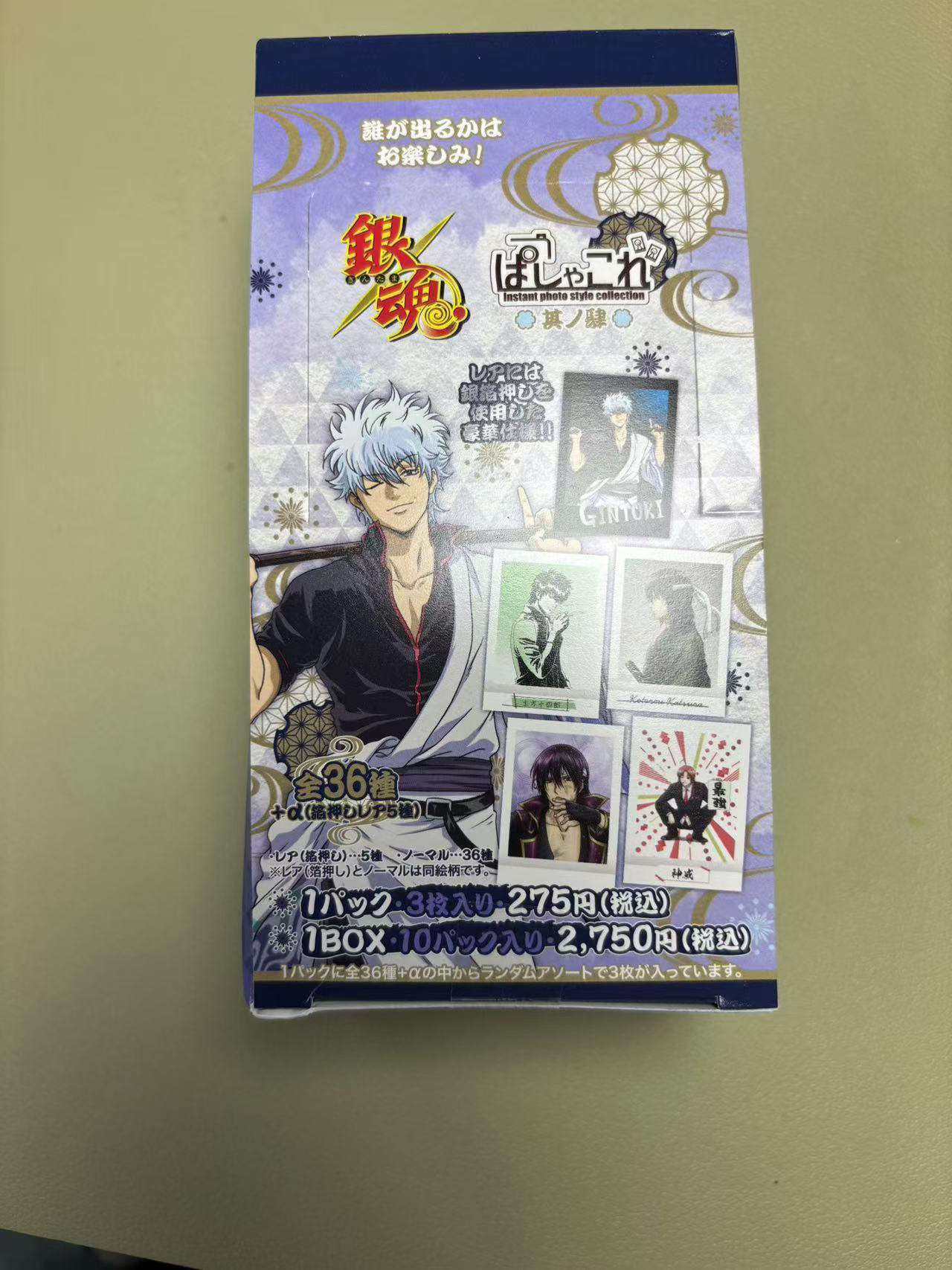 银魂第四弹拍立得“两件包邮默认初伤”