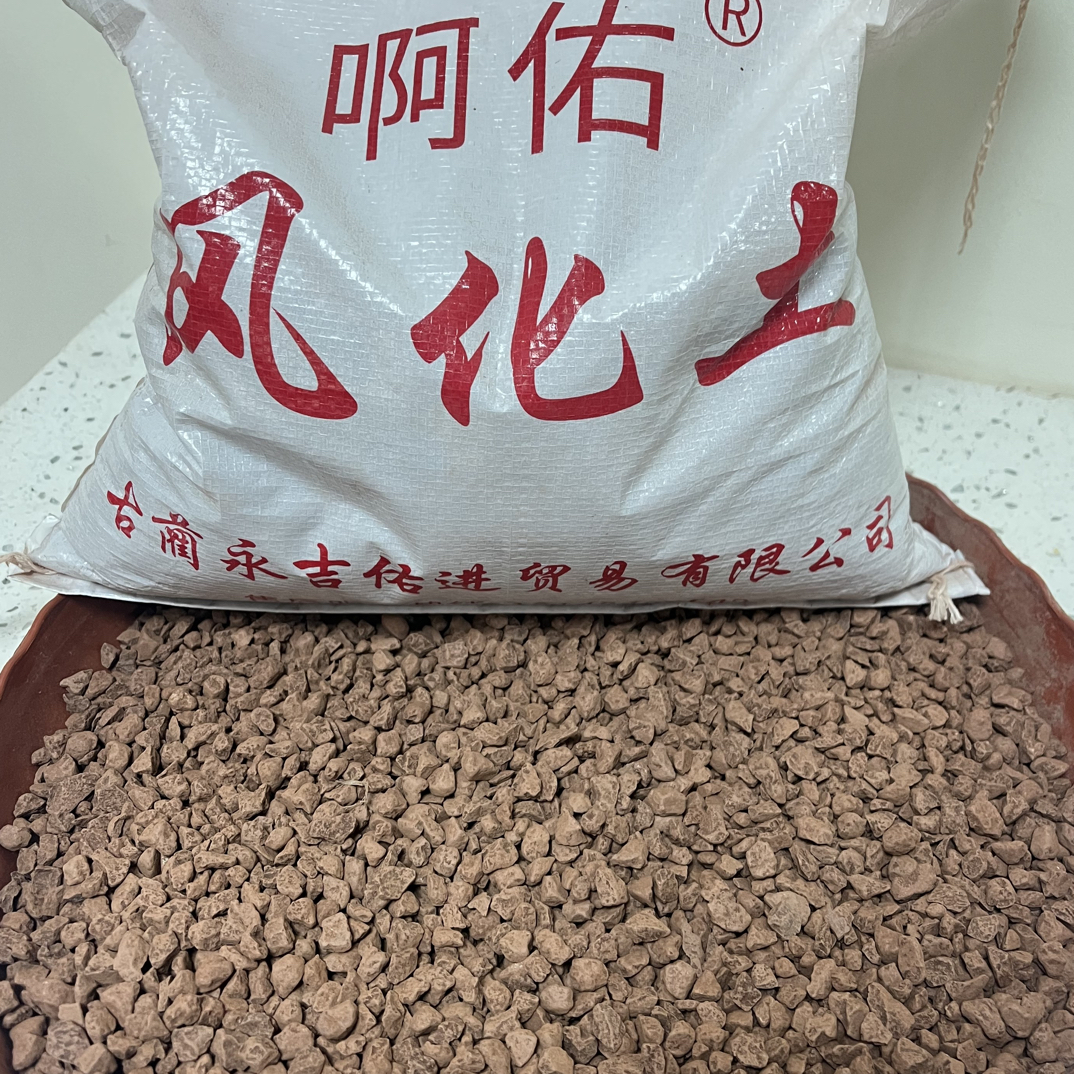 （啊佑推荐）中颗粒风化土4到8毫米