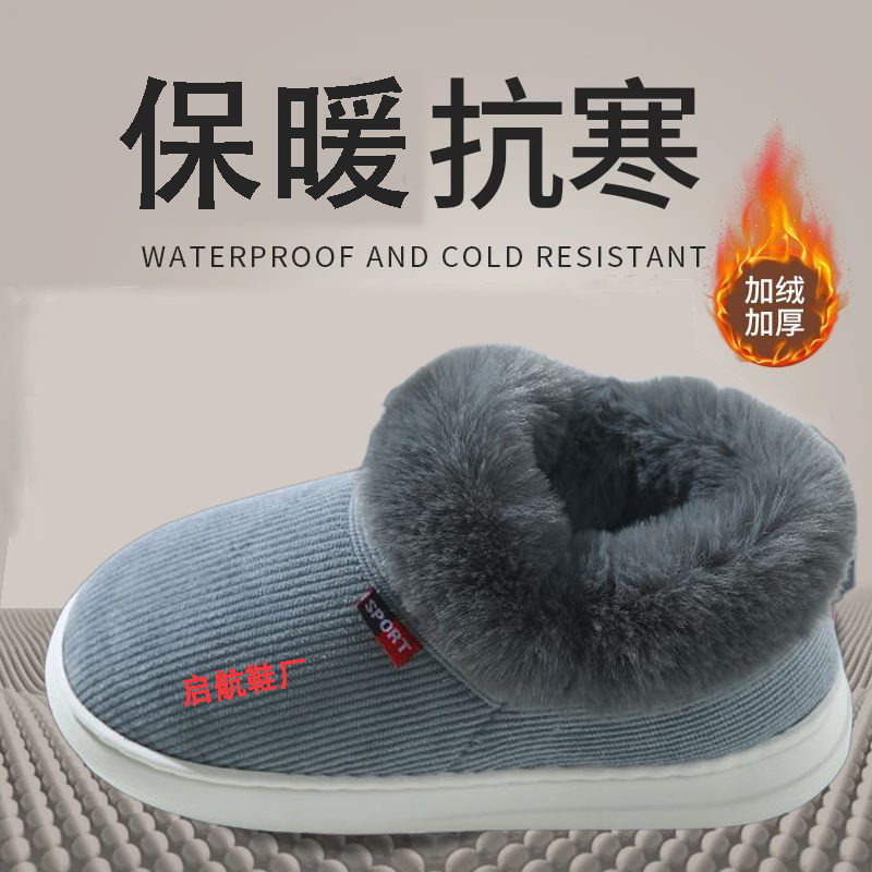 棉鞋厚底拖鞋男毛毛拖鞋超级高端男士鞋毛绒保暖耐磨时尚手工棉鞋