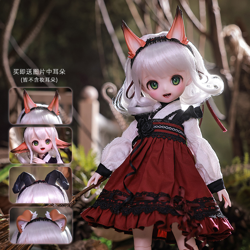 正品6分bjd娃娃Starry小星森林女巫四对耳朵人形玩偶全套Joybjd女