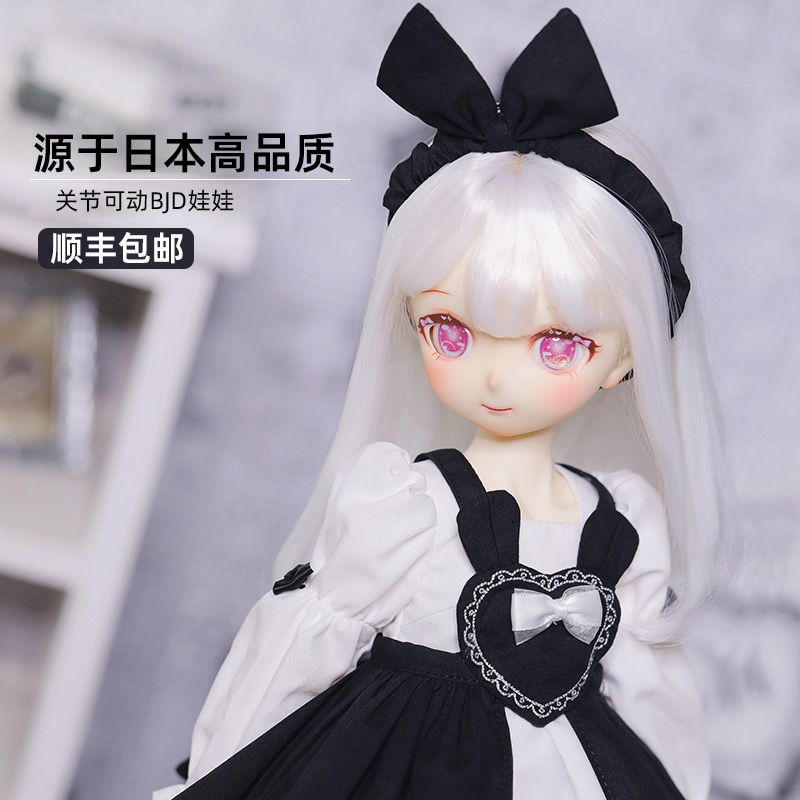 玩趣堂正版BJD娃娃4分萌咪二次元关节SD玩偶女仆原创设计现货素体