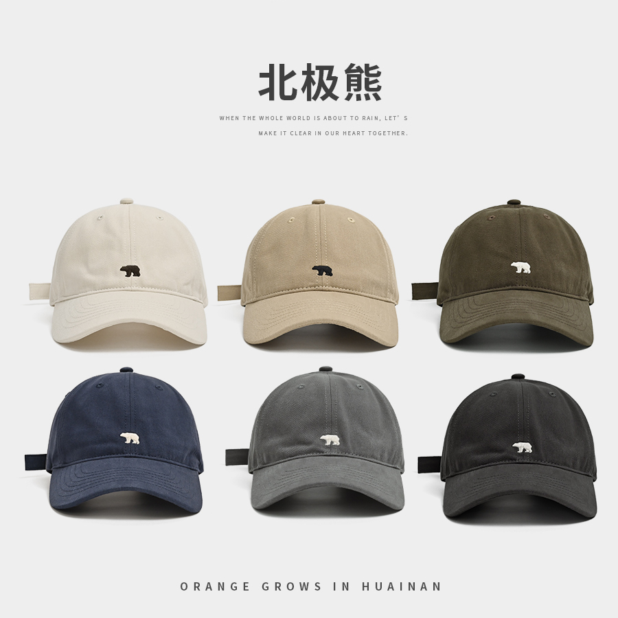 美式磨毛棒球帽女款北极熊大头围宽檐鸭舌帽子男生休闲百搭显脸小