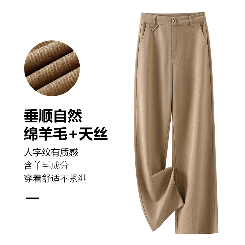 天丝绵羊毛窄版垂感阔腿直筒裤女2025春秋新款宽松显瘦西装休闲裤