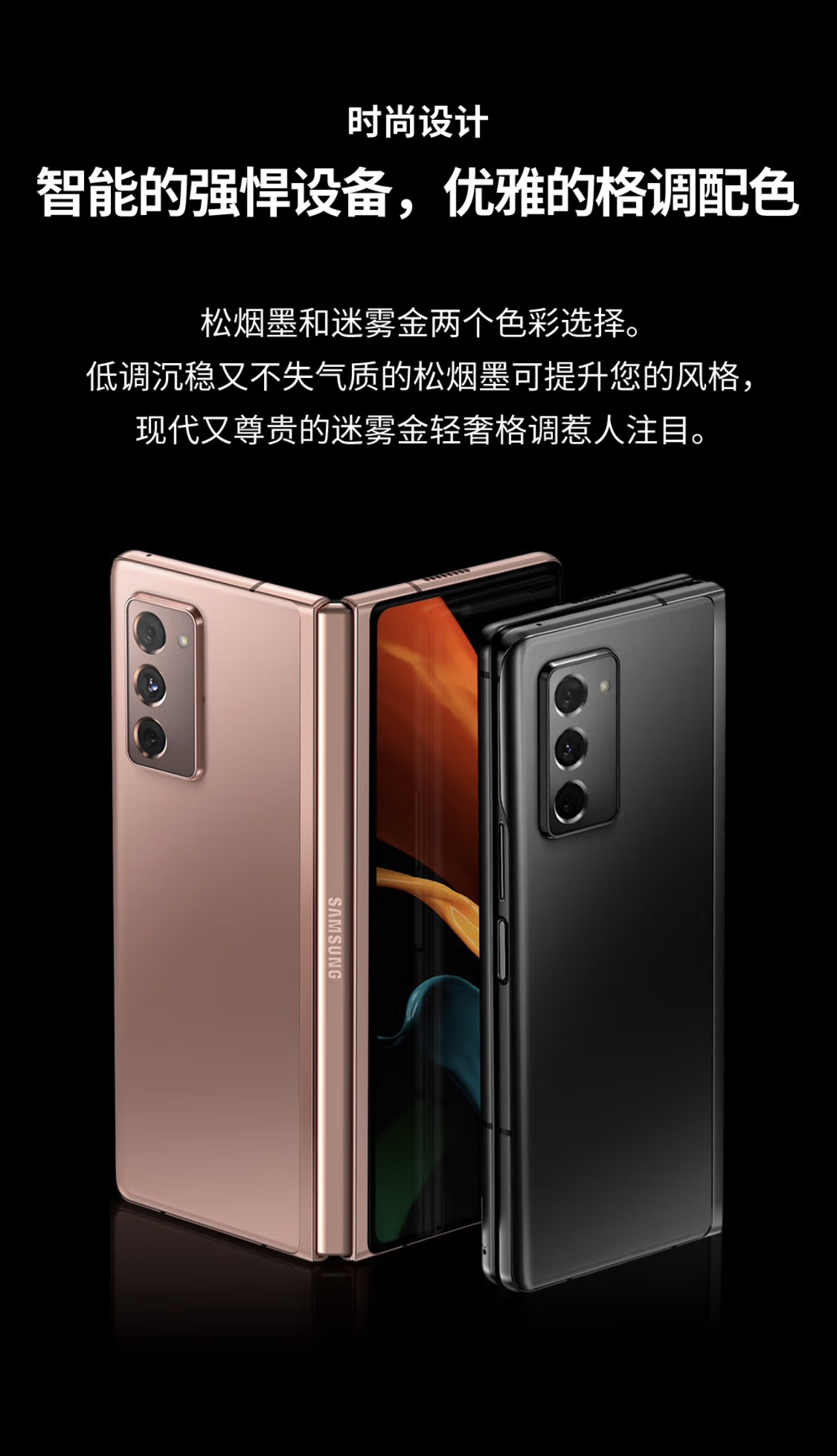 9新 Samsung/三星 Galaxyzfold2 5G 商务折叠屏手机 轻奢 可折叠