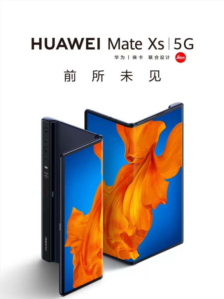 9新 Huawei/华为 matexs 双卡 5G 折叠屏手机原装优品超薄星际蓝