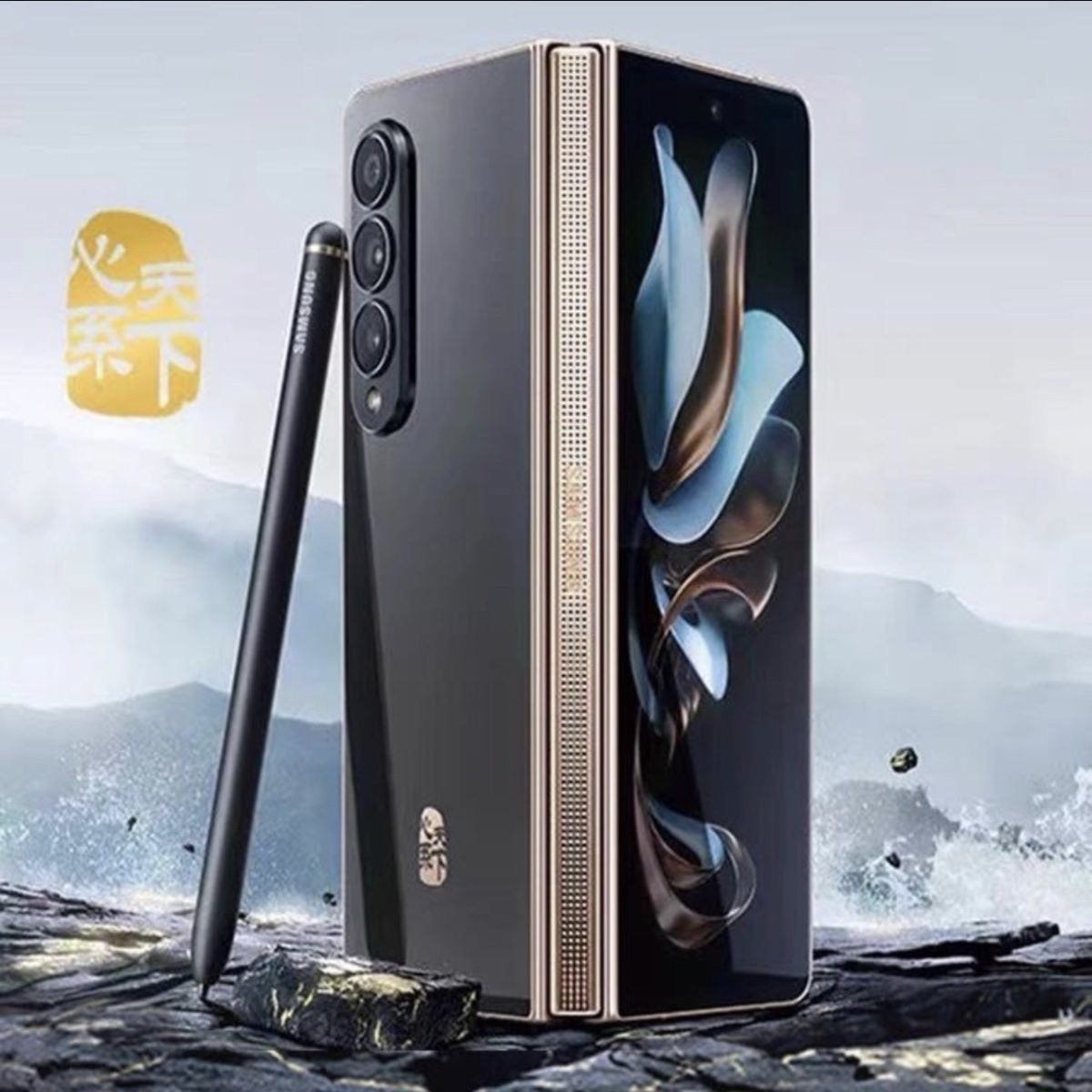 9新 Samsung/三星 W22心系天下 5G 国行双卡 正品原装折叠屏手机