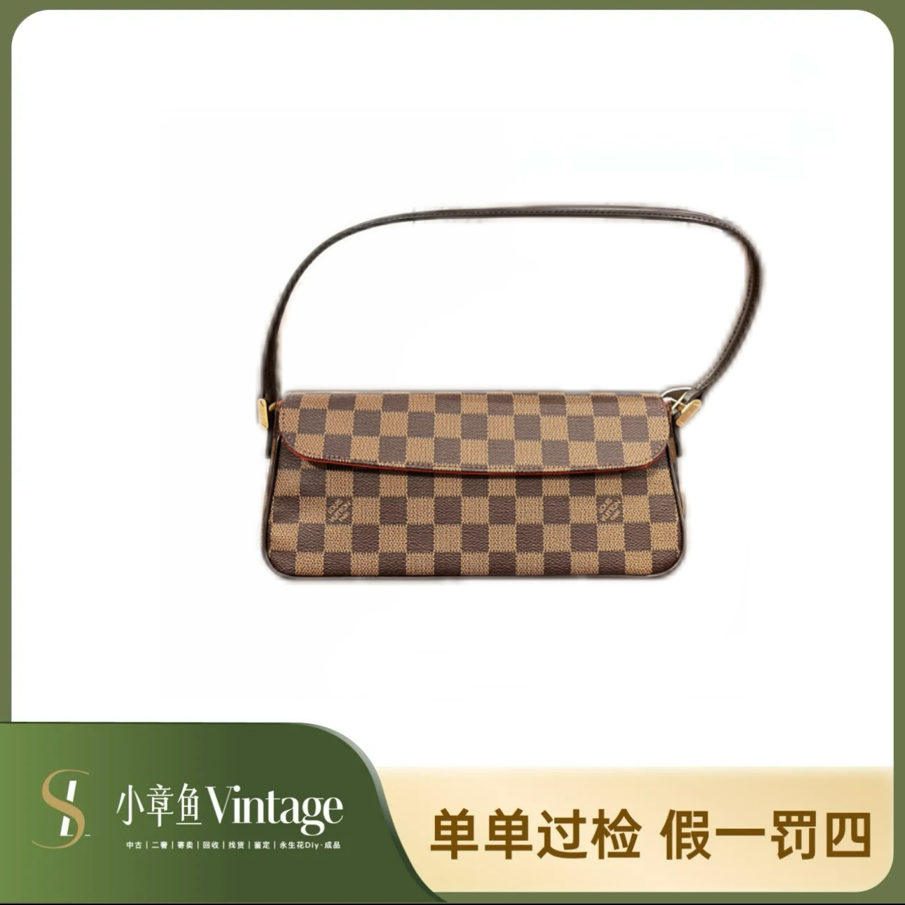 99新 LouisVuitton/路易威登 棋盘格表参道/黑标款/中古全原/HZ