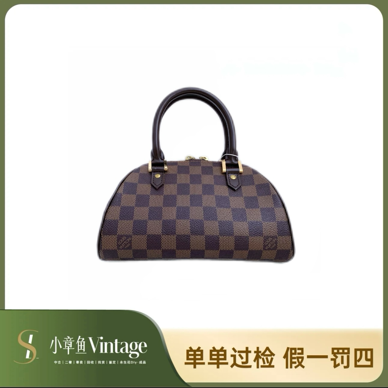 99新 LouisVuitton/路易威登 棋盘格小元宝/中古全原