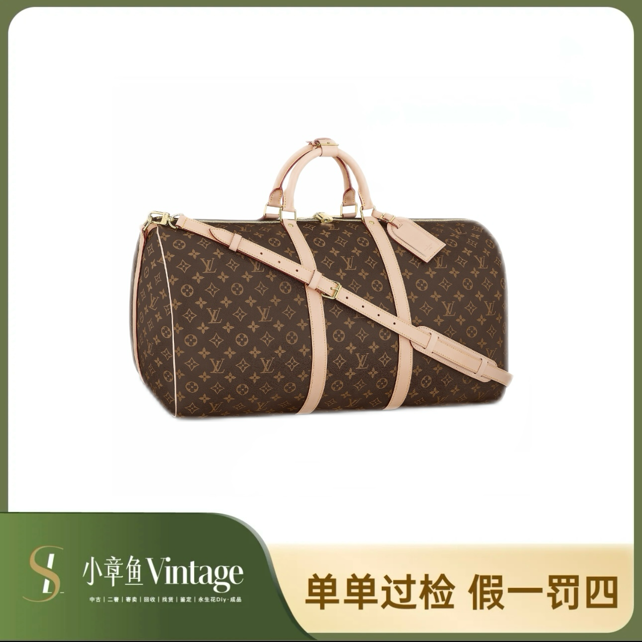 95新 LouisVuitton/路易威登 keepall旅行袋60尺寸肩带版全原