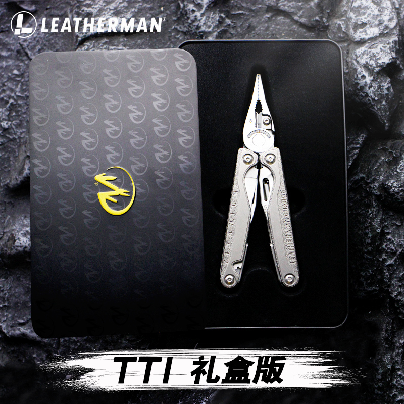 LEATHERMAN美国莱特曼超智TTI多功能工具钳专用礼盒套装军迷收藏