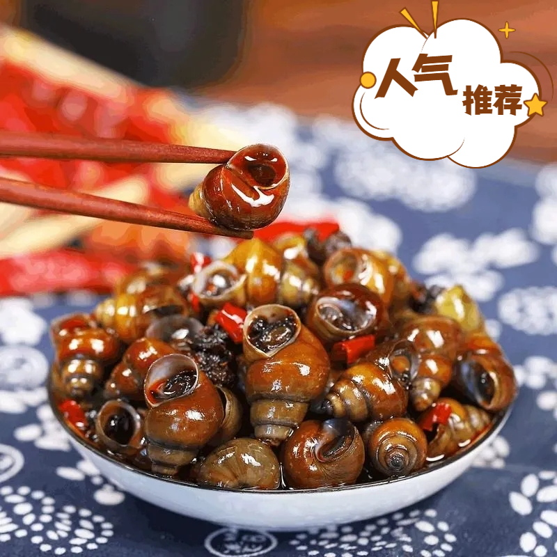 田螺爆炒香辣开袋即食零食麻辣嗦螺儿时熟食大袋小包装银城湘味