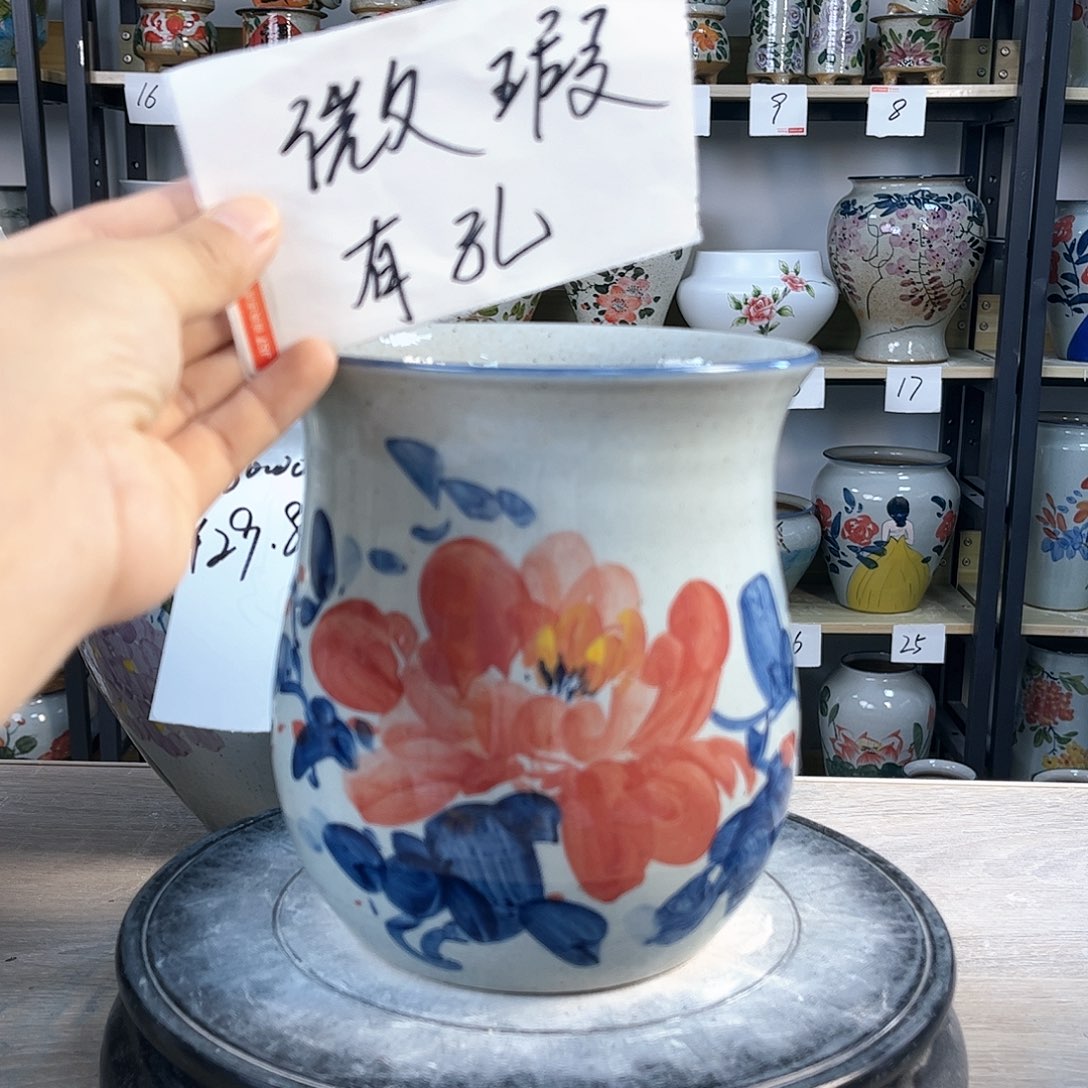 罐1xc景德镇陶瓷花盆