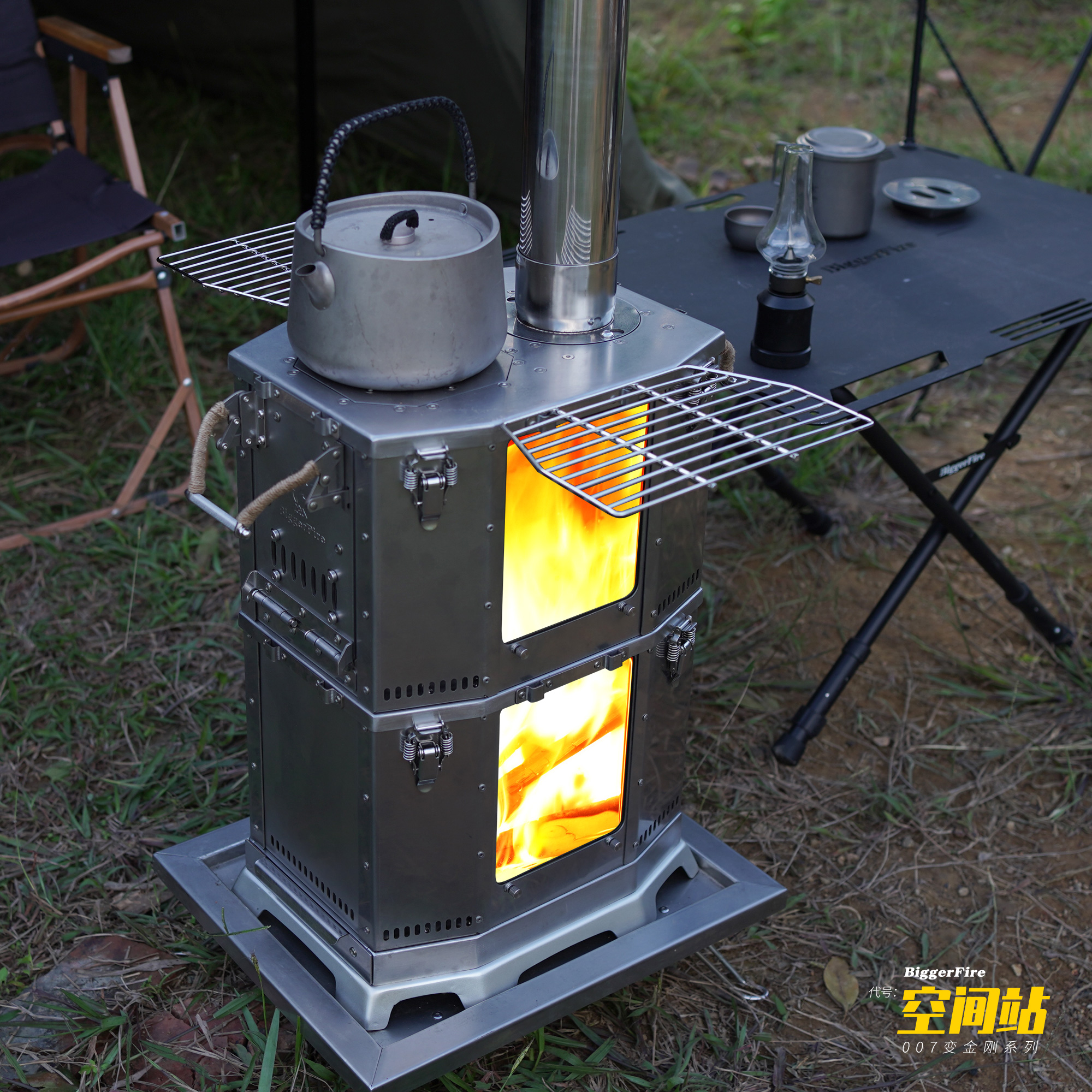 比格之火【空间站】模块化柴火炉 野营取暖炉超高热值户外烧烤DIY
