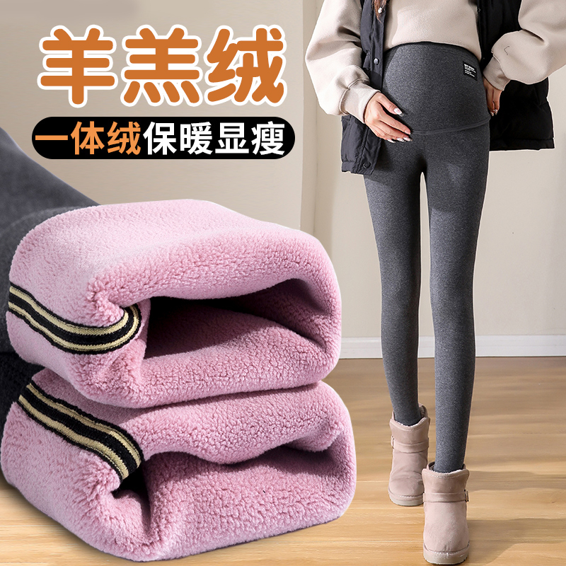 孕妇打底裤加绒加厚秋冬季保暖宽松百搭托腹裤子冬款女外穿一体绒