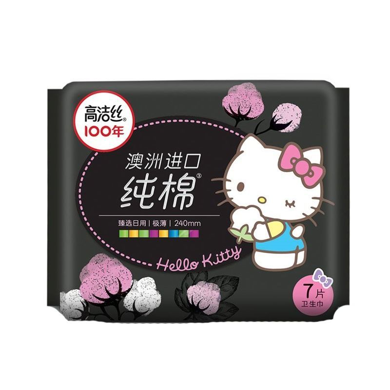 高洁丝 臻选极薄纯棉日用卫生巾 7片/包
