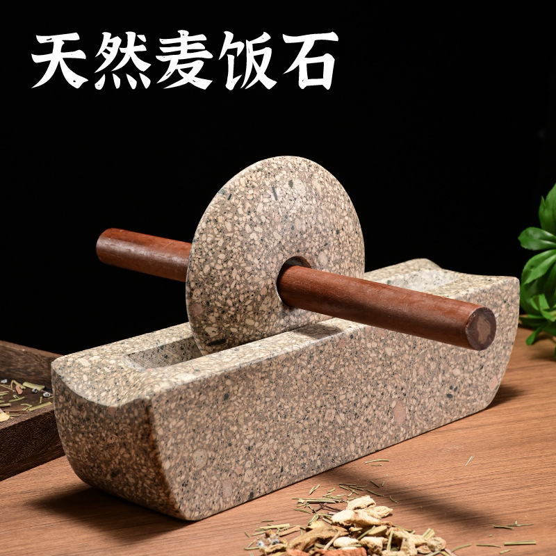 麦饭石碾子中药碾子药碾槽药船石头药捻子撵槽工具石头手动研磨器