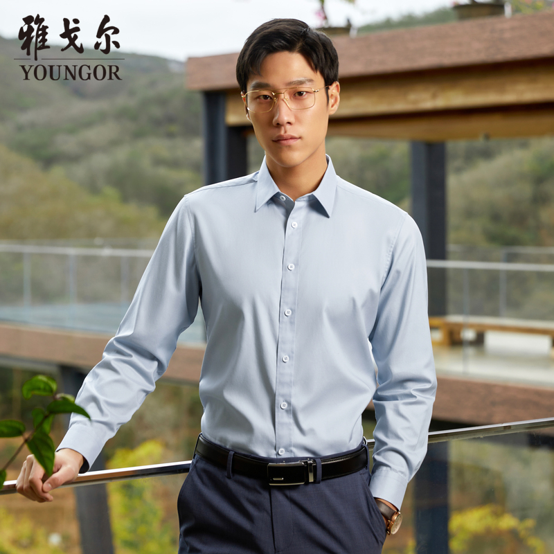 纯棉DP免烫 雅戈尔男装官方正品男款长袖衬衫黑色男士白衬衣商务