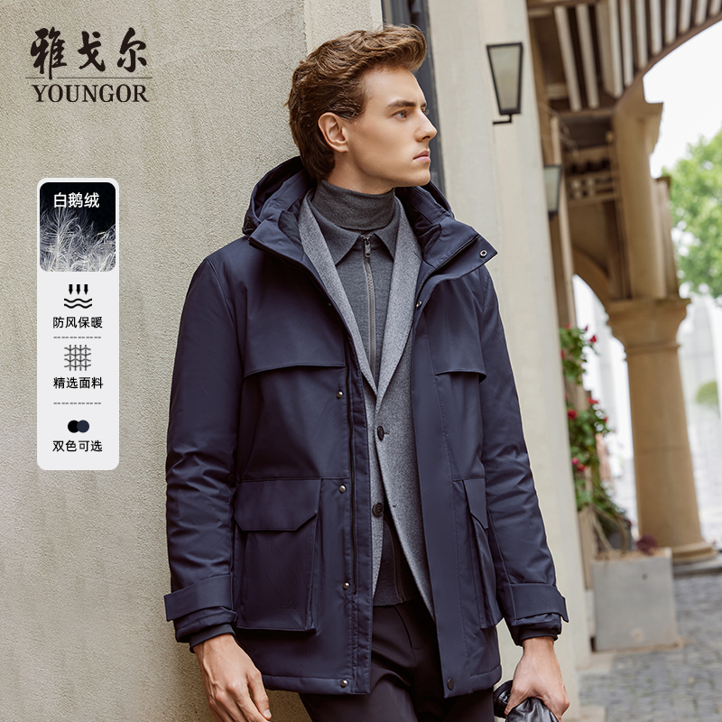 【厚充90白鹅绒+五防+可脱帽】雅戈尔新款商务休闲保暖羽绒服439896