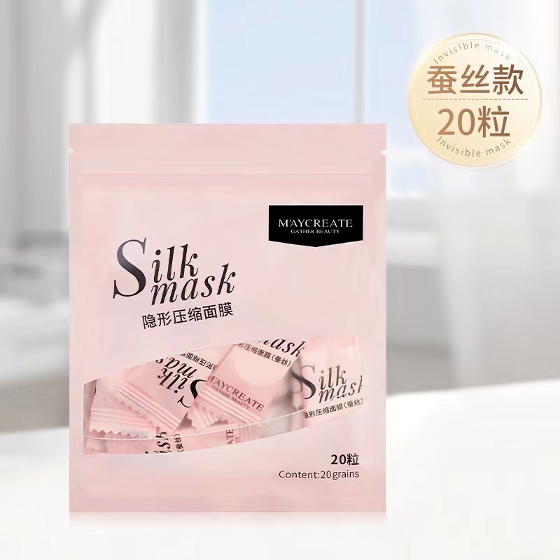 面膜扣
