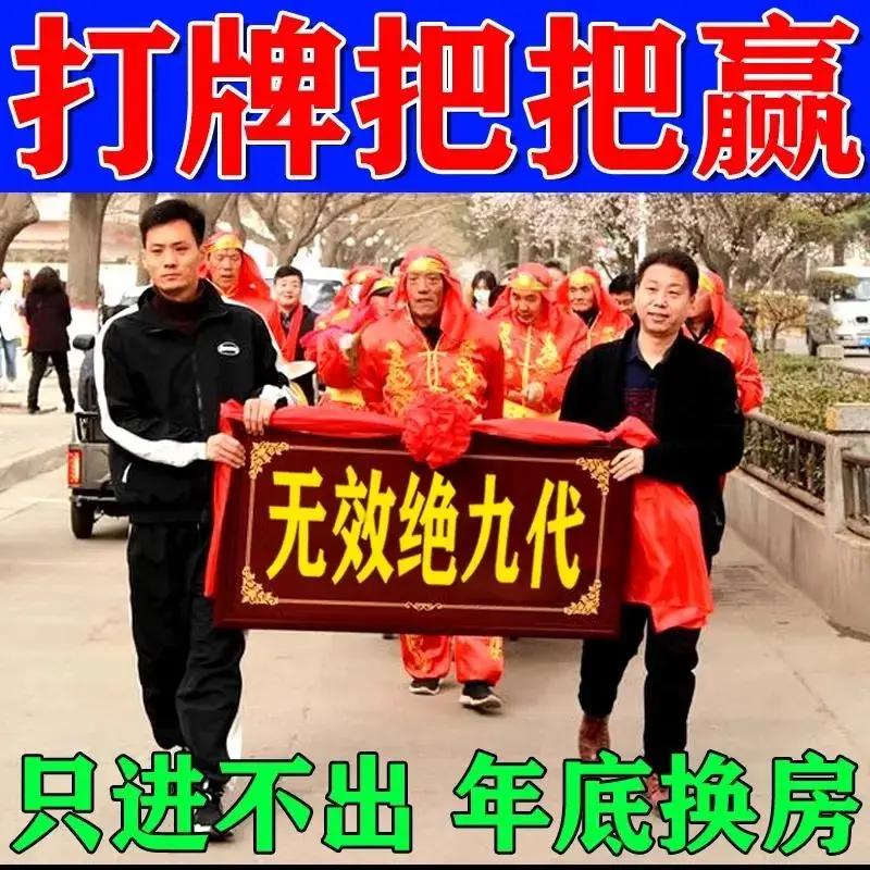 稳赢招运把千倍寓意没财胡退得可全把打麻将专用挂件赢钱不满赢输