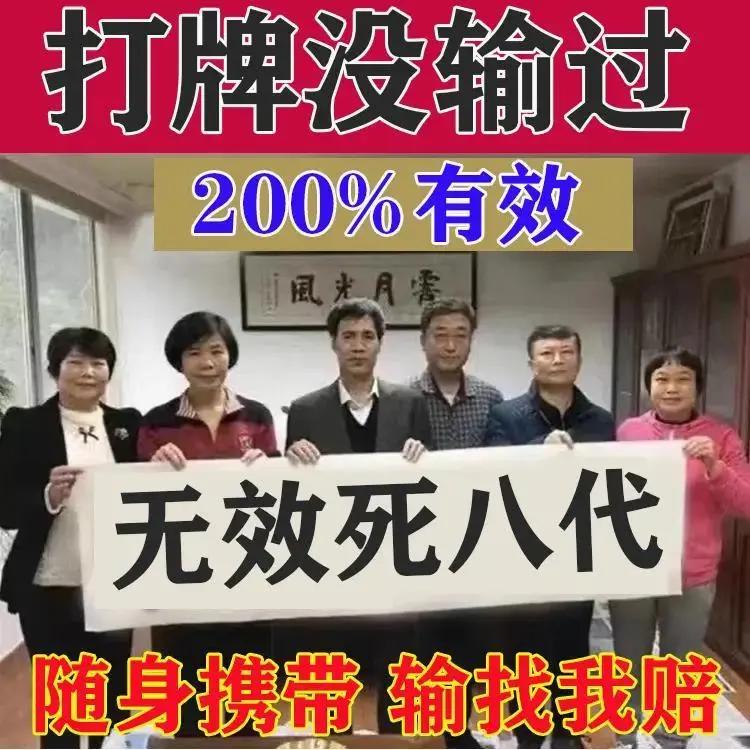 打麻将年把没输】把稳赢胡挂专用i过逢把赢钱赌招运【50胡把打牌