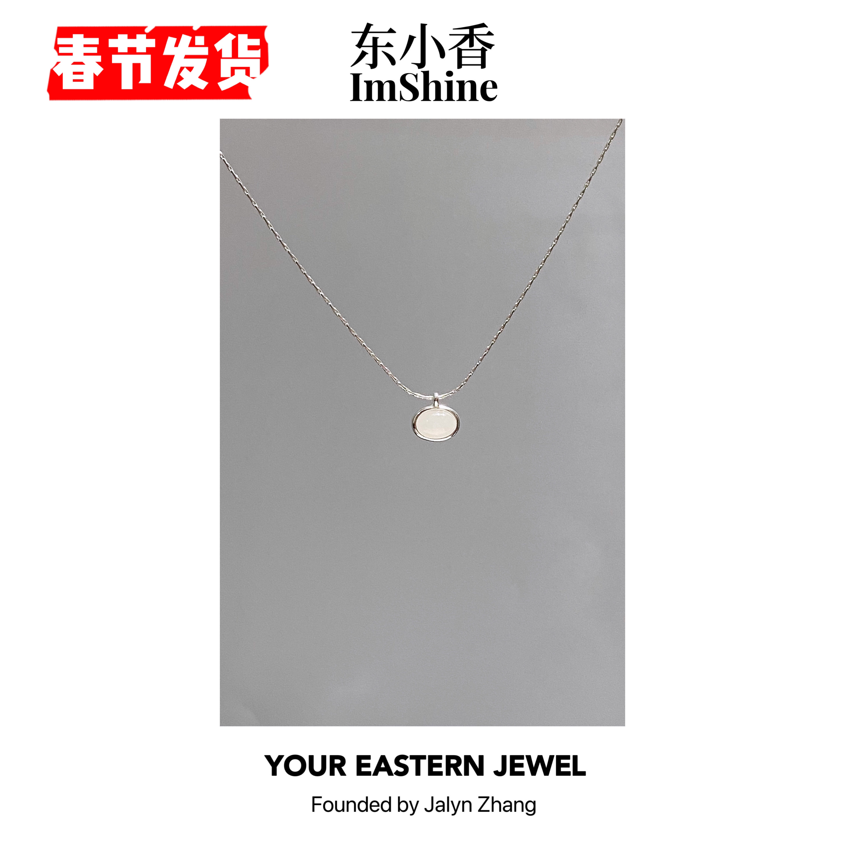 铜合金项链 年糕·精致小石头简约日常锁骨项链东小香-xl2917