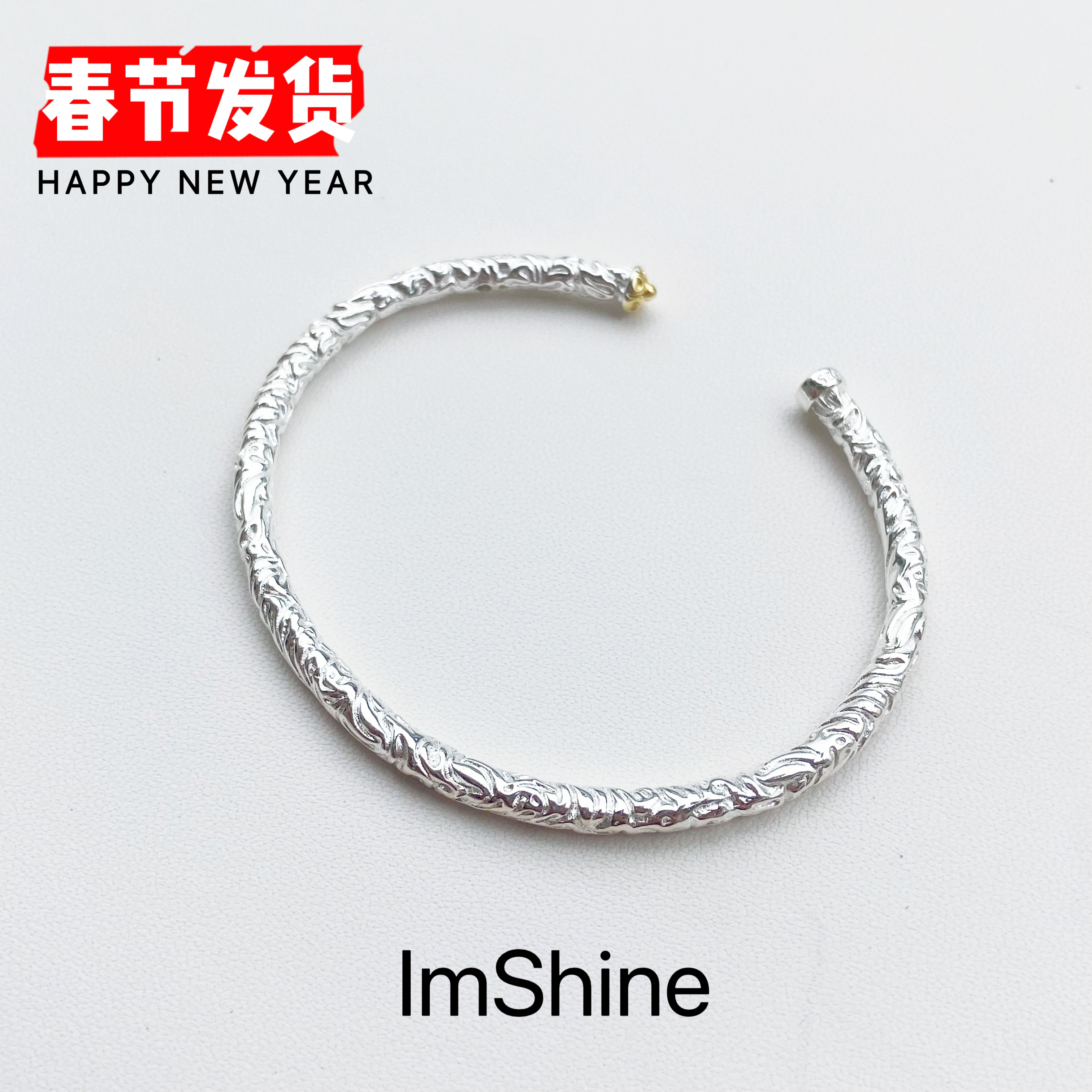 铜合金手链 昆仑·中式手工肌理素圈手镯重工可调节东小香-sl0873