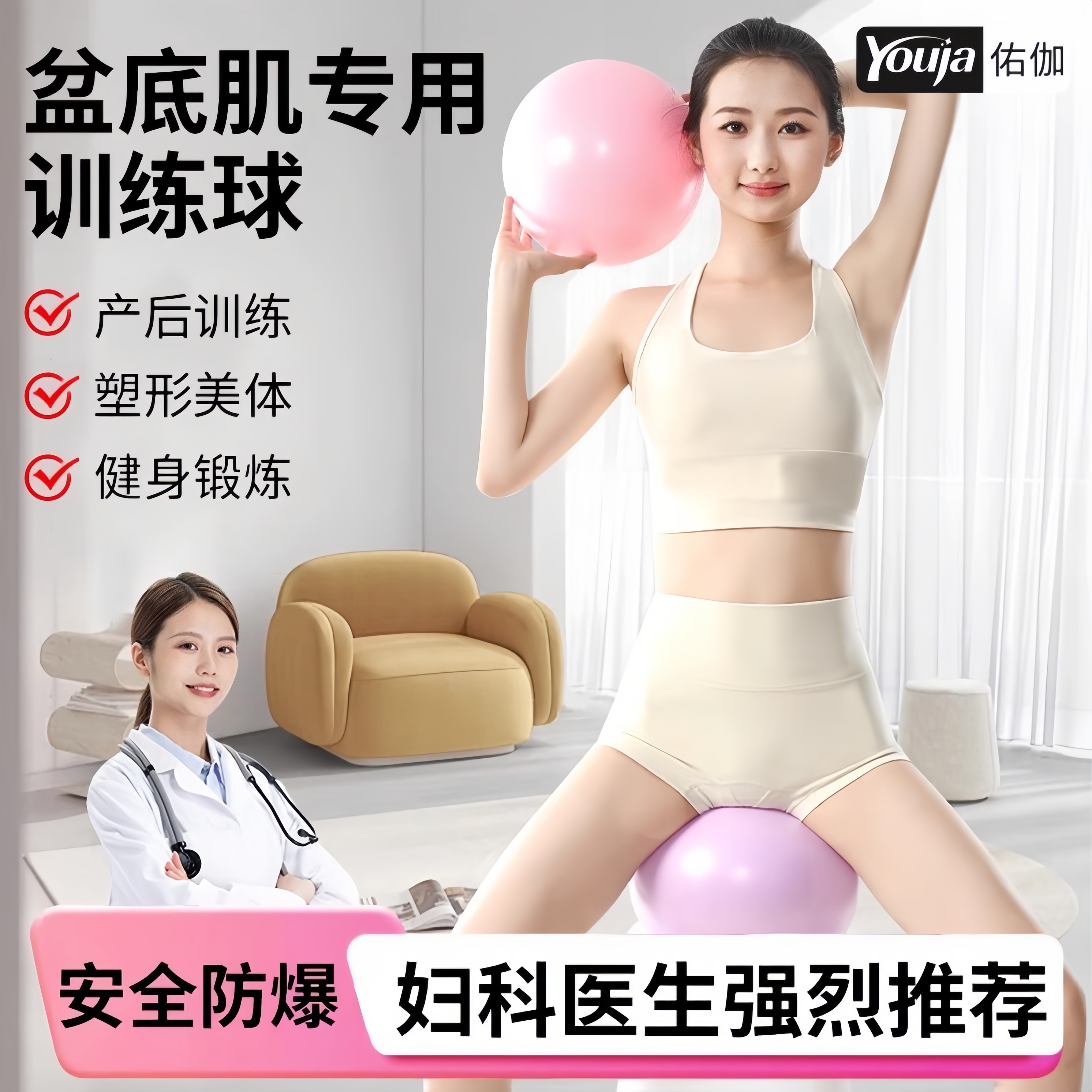 盆底训练肌普拉提小球塑形健身球蜂腰翘臀弹力球瑜伽器材加厚防爆