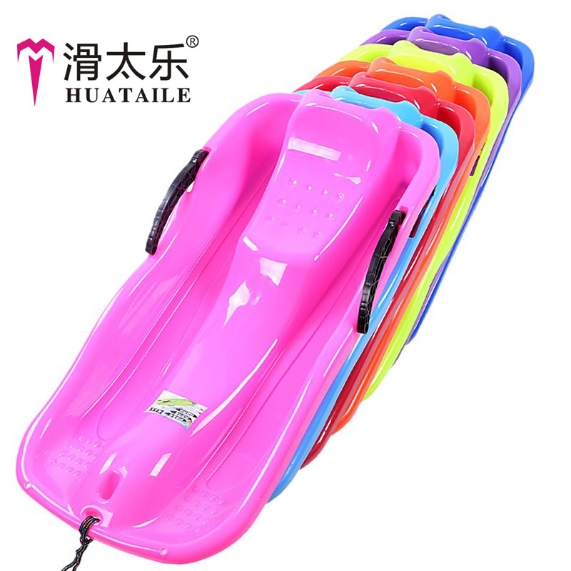 滑太乐加厚滑雪板滑草板成人儿童滑沙板滑冰耐磨小孩爬犁双人雪橇