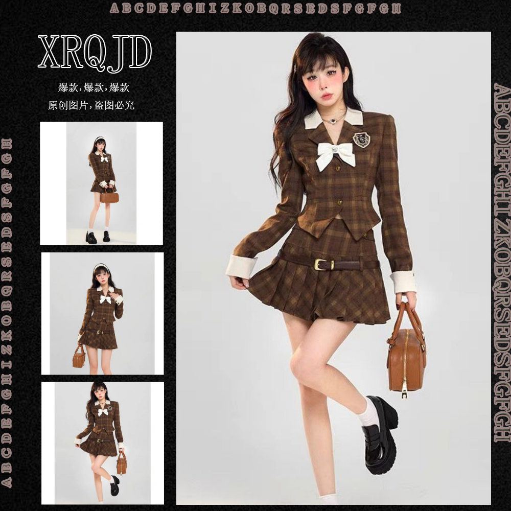 名媛小香风格子套装女春秋复古jk制服小西装外套百褶裙辣妹两新款