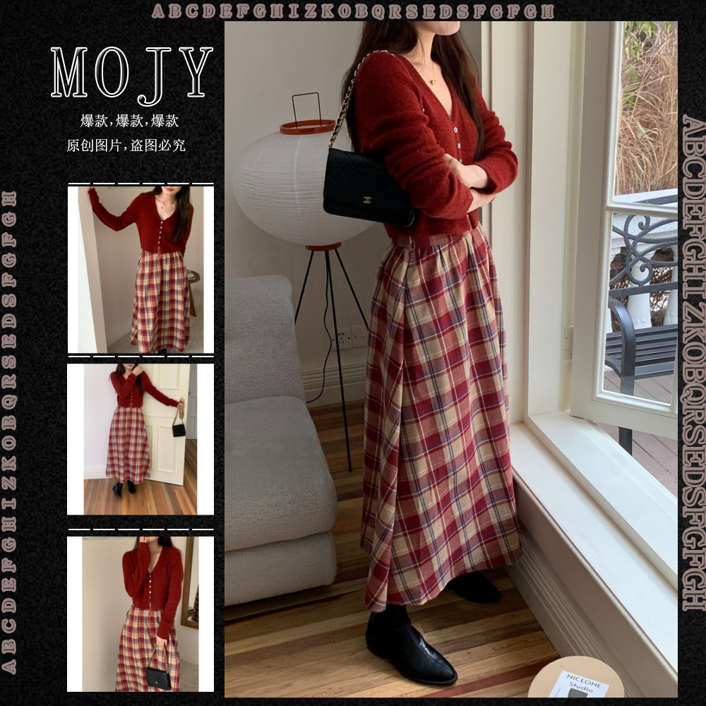 MOJY 法式氛围感简约单排扣针织开衫+复古气质格子A字半身裙套装