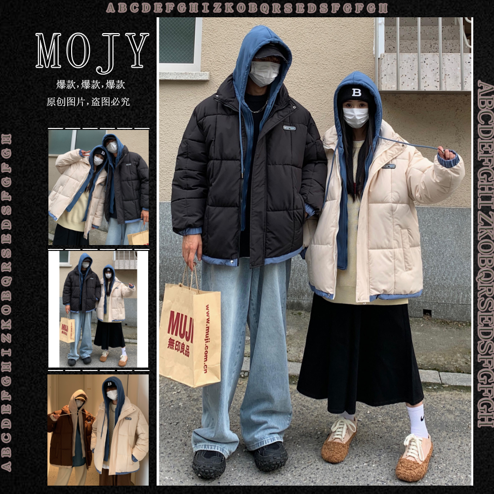 MM明摩女棉服可爱冬季新款服棉服情侣男女短款宽松休闲卫衣帽假