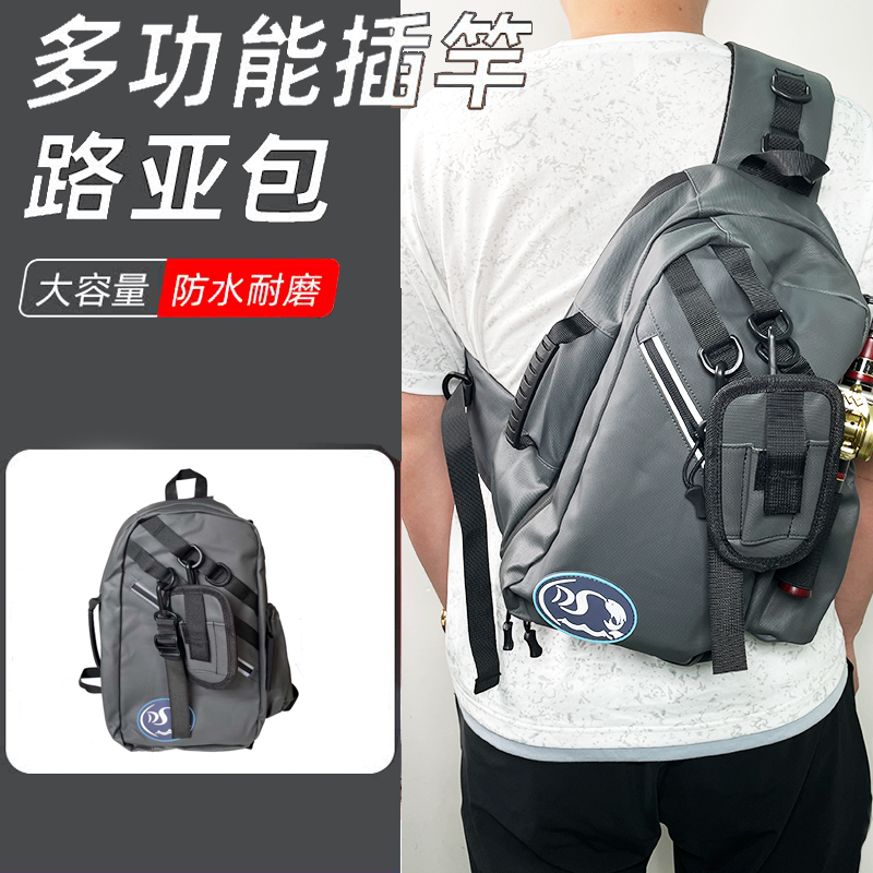 戴氏新款谷麦包多功能单肩背包耐磨斜挎包钓鱼专用渔具收纳路亚包